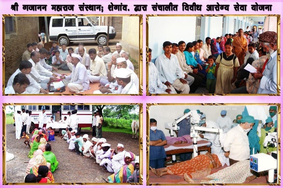 Shree Pragat Din Utsav