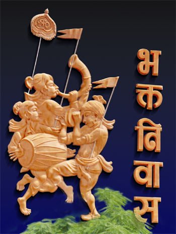 Donation to Shree's Mandir