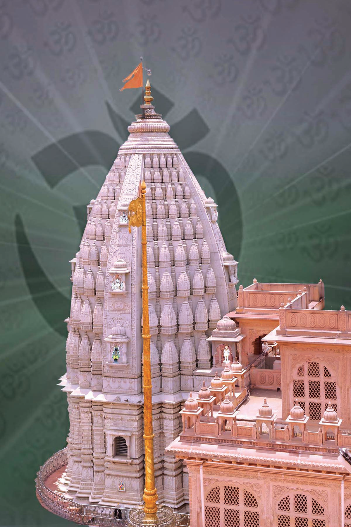 श्रीगजानन महाराज संस्थान (शेगांव)