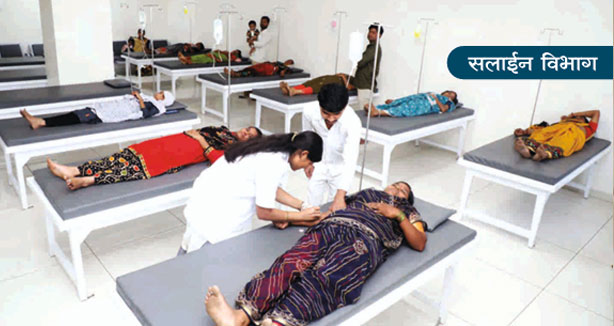 सलाईन नोंदणी विभाग 
