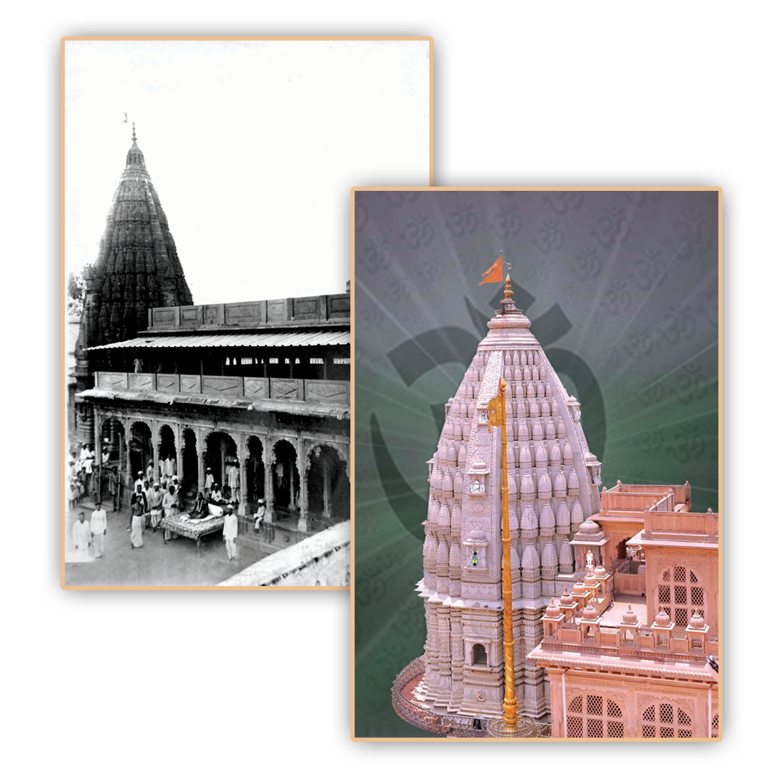 Our Sansthan