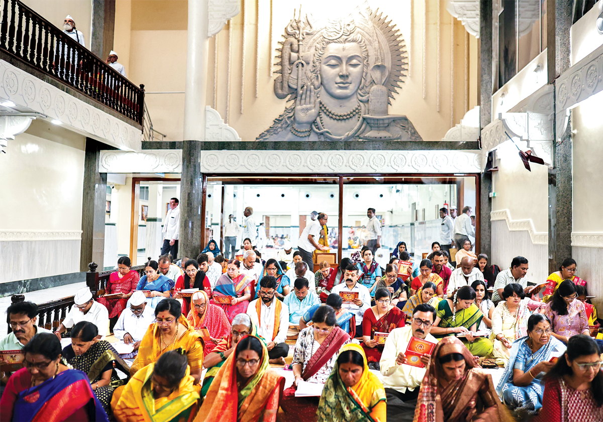 पारायण कक्ष