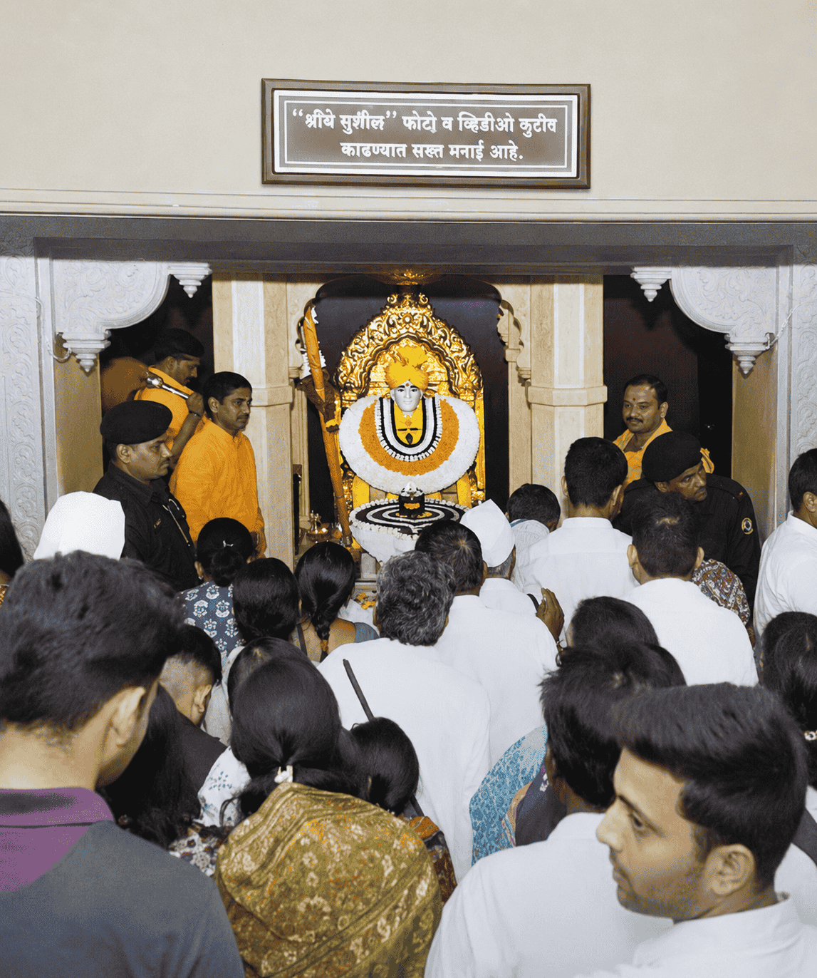 ‘श्रीं‌’चे समाधी मंदिर